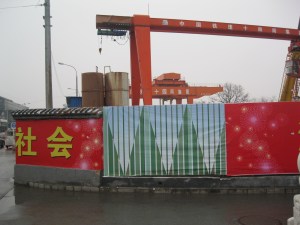 Entrance to Mao'Er Hutong