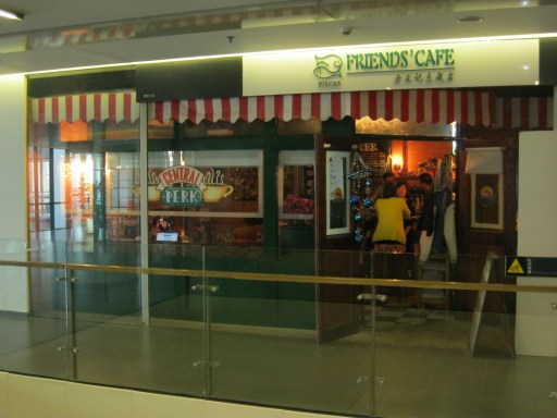 Exterior of the Friends’ Cafe in Beijing’s Chao Wai SOHO shopping mall