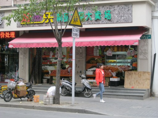 Store steps clear of fruit displays