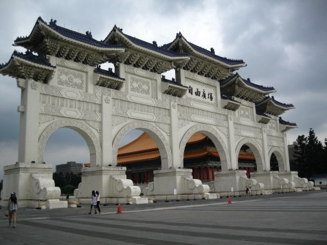 Entrance to “Freedom Park,” also the Chiang Kai-shek Memorial.