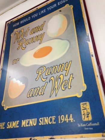 Vintage Ya Kun advertisement